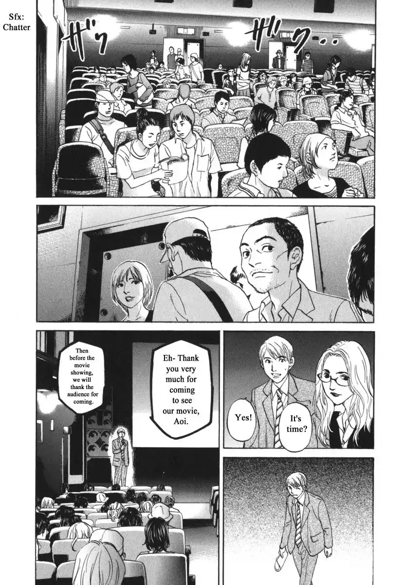 Haruka 17 Chapter 182 4